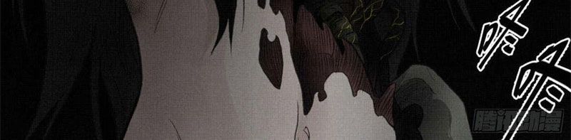 Sắc Lệnh Săn Thần Chapter 0 - Trang 2