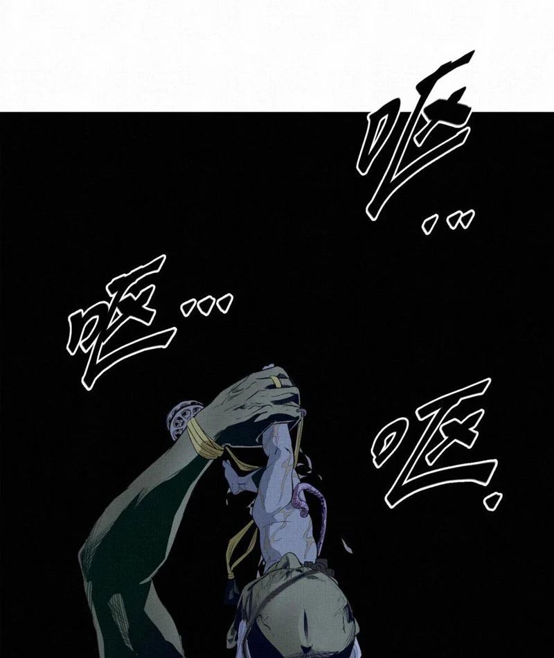 Sắc Lệnh Săn Thần Chapter 9 - Trang 2