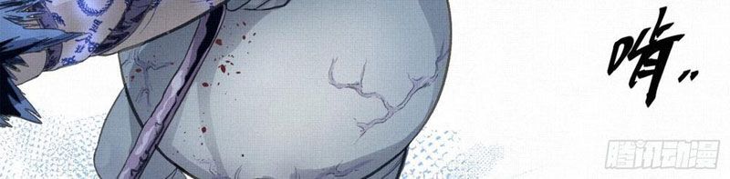 Sắc Lệnh Săn Thần Chapter 9 - Trang 2