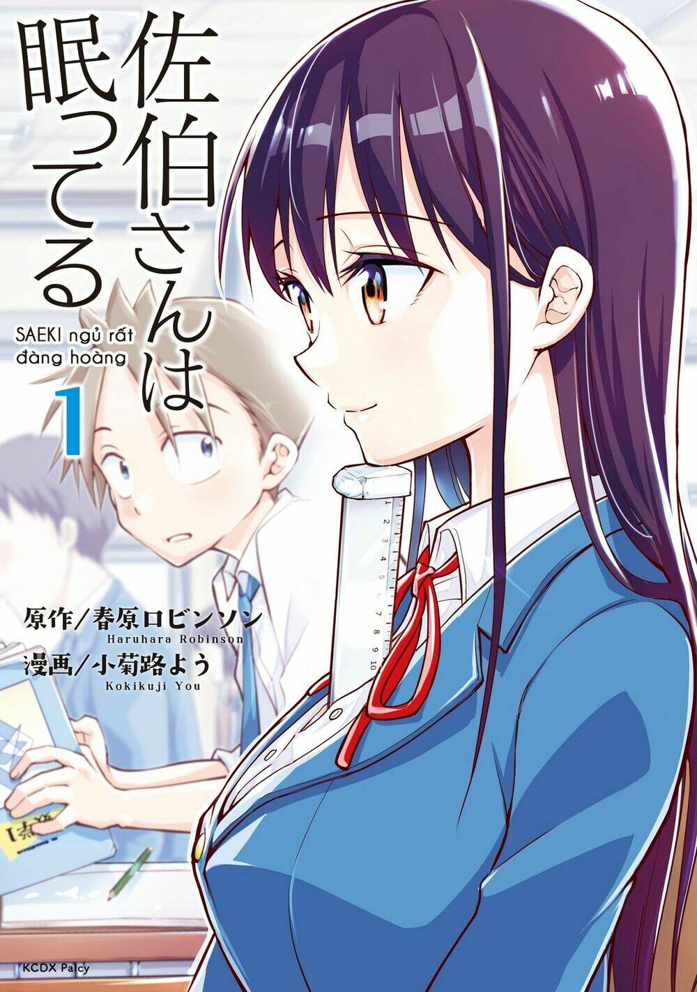 Saeki-San Wa Nemutteru! Chapter 1 - Trang 2