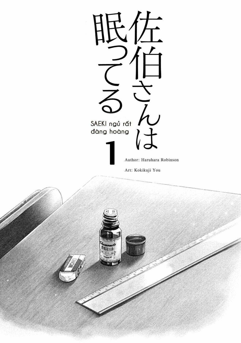 Saeki-San Wa Nemutteru! Chapter 1 - Trang 2