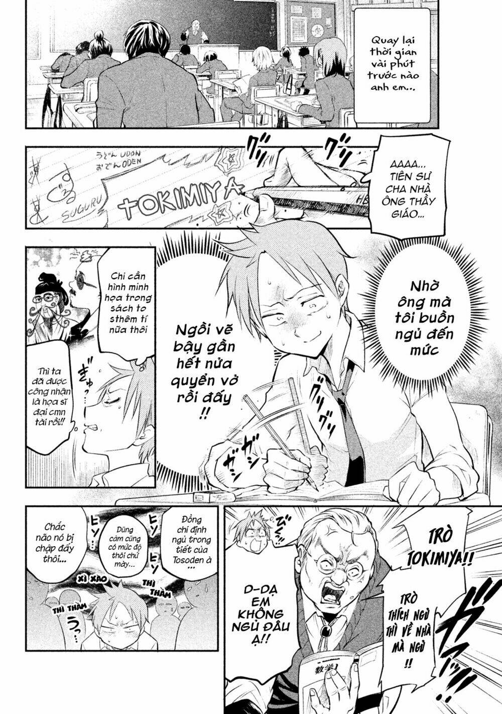 Saeki-San Wa Nemutteru! Chapter 1 - Trang 2