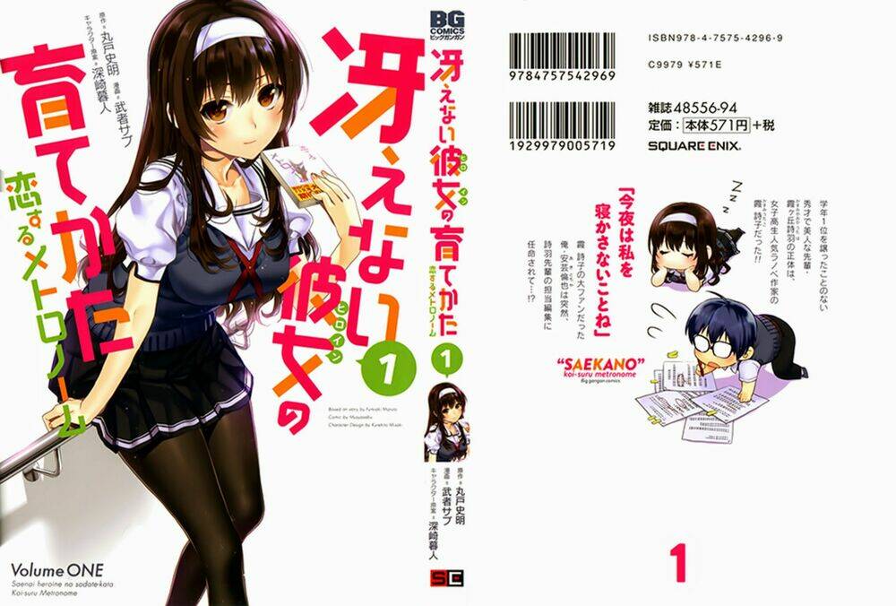 Saenai Kanojo No Sodatekata – Koisuru Metronome Chapter 1 - Trang 2