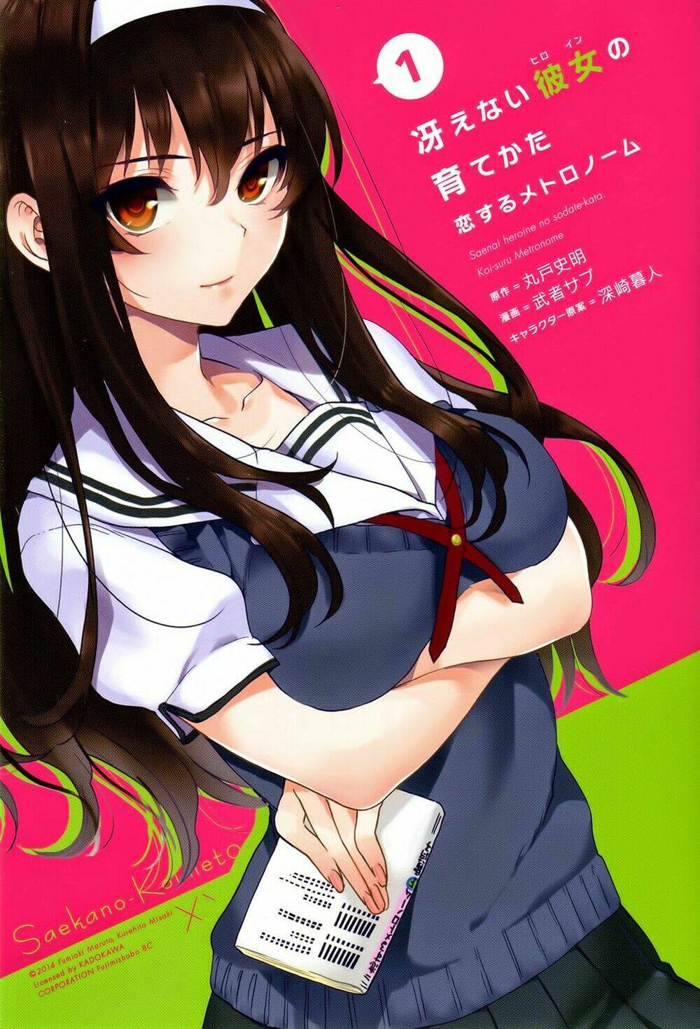 Saenai Kanojo No Sodatekata – Koisuru Metronome Chapter 1 - Trang 2