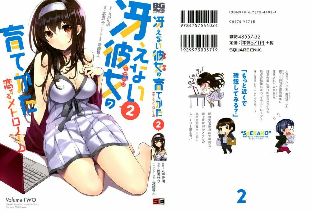 Saenai Kanojo No Sodatekata – Koisuru Metronome Chapter 6 - Trang 2