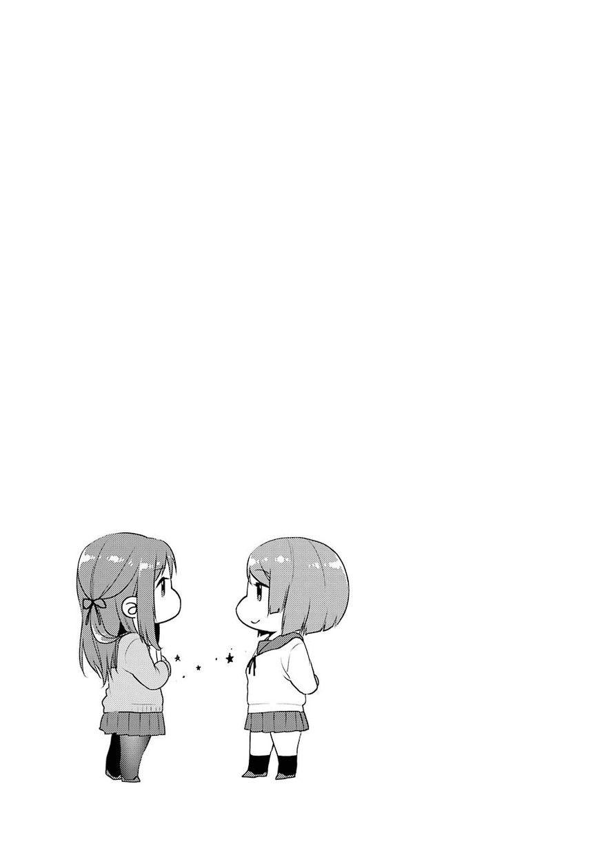 Saenai Kanojo No Sodatekata Chapter 14 - Trang 2