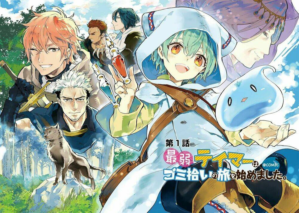 Saijaku Teima Wa Gomi Hiroi No Tabi O Hajimemashita Chapter 1 - Trang 2