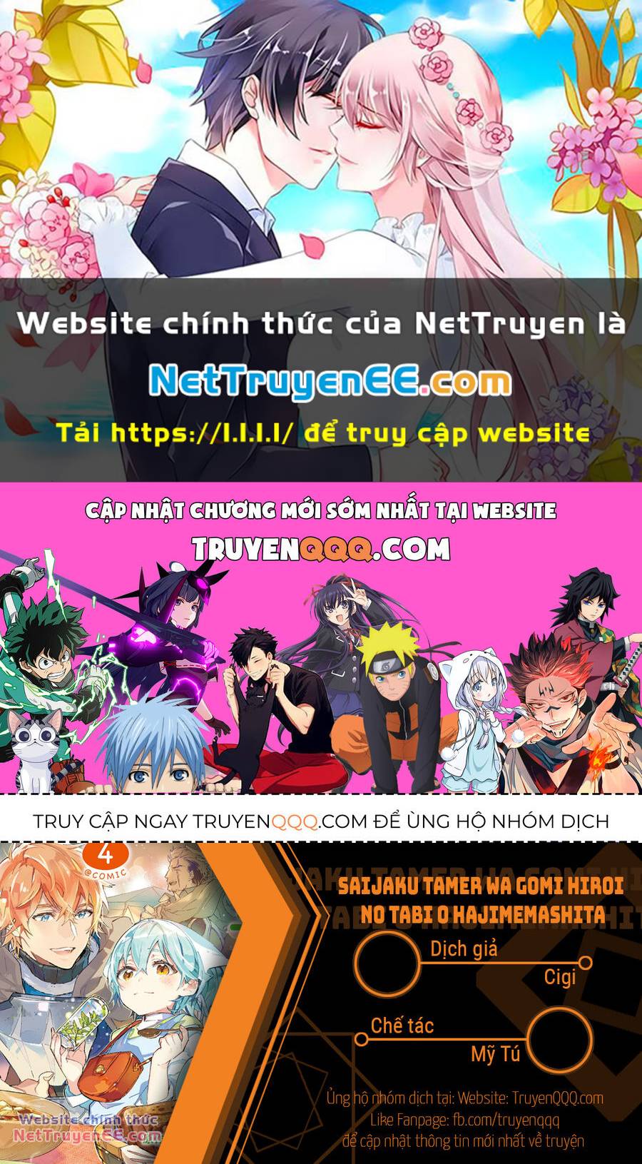 Saijaku Teima Wa Gomi Hiroi No Tabi O Hajimemashita Chapter 16.5 - Trang 2