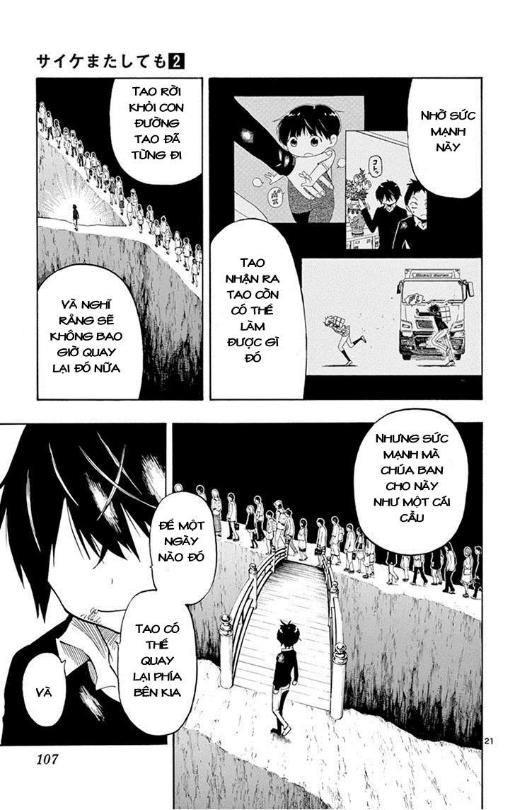 Saike Mata Shite Mo Chapter 10 - Trang 2