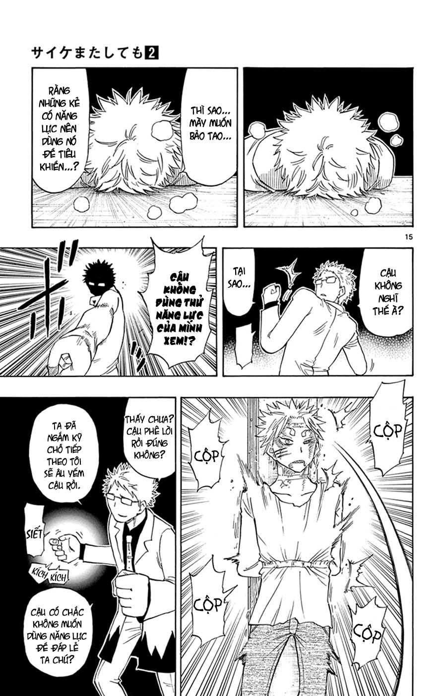 Saike Mata Shite Mo Chapter 13 - Trang 2