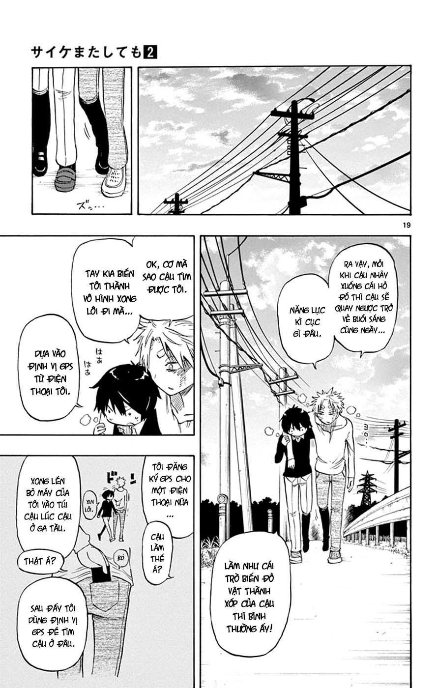 Saike Mata Shite Mo Chapter 14 - Trang 2