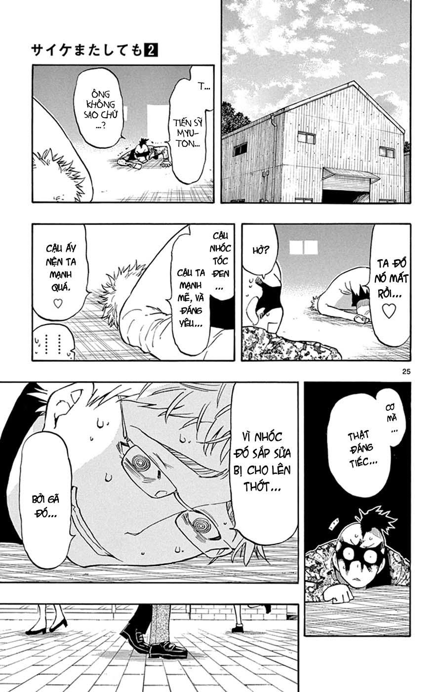 Saike Mata Shite Mo Chapter 14 - Trang 2