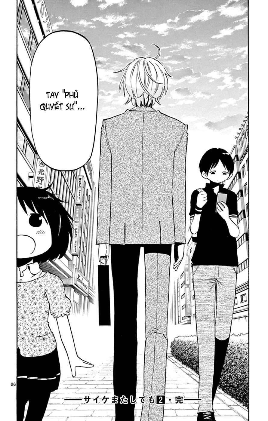 Saike Mata Shite Mo Chapter 14 - Trang 2