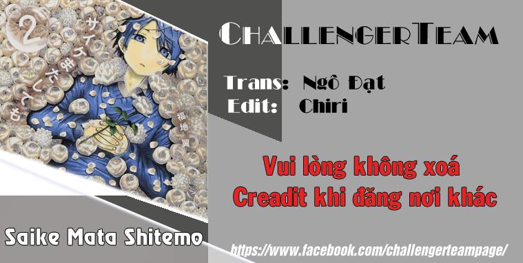 Saike Mata Shite Mo Chapter 14 - Trang 2