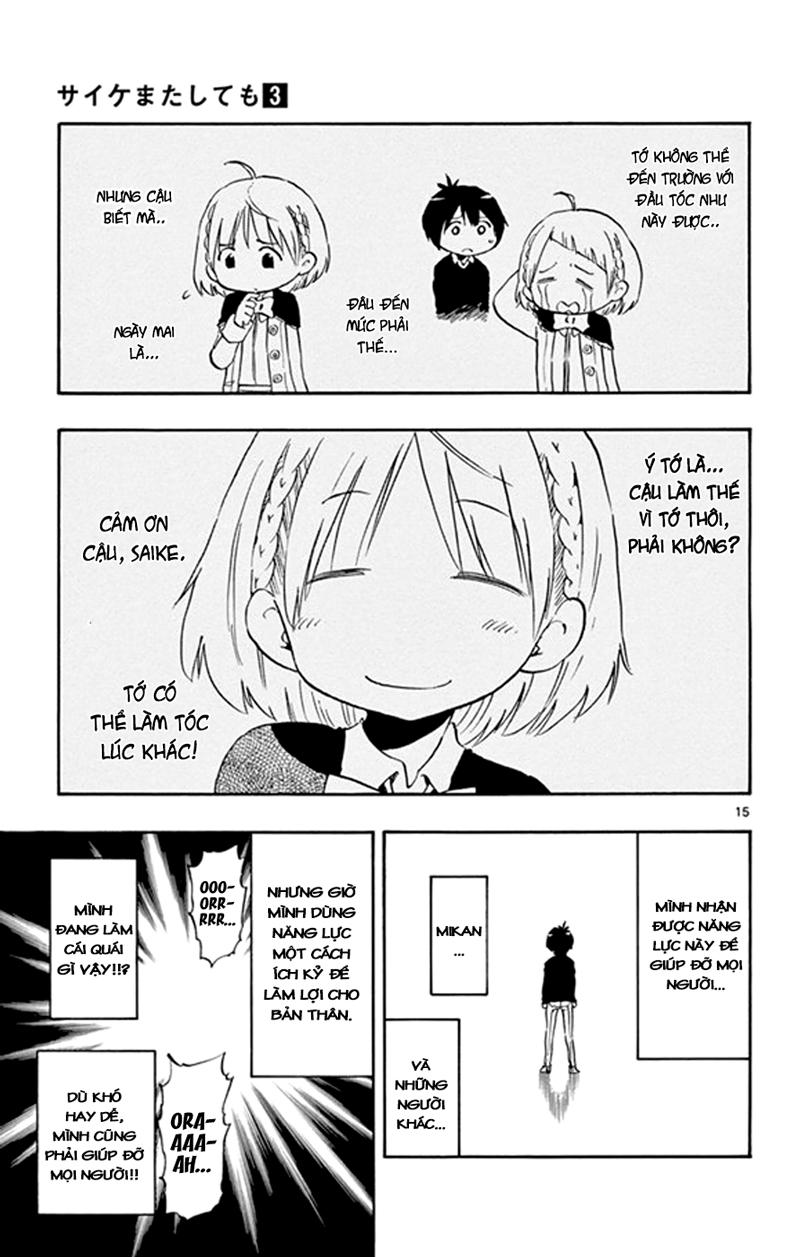 Saike Mata Shite Mo Chapter 15 - Trang 2