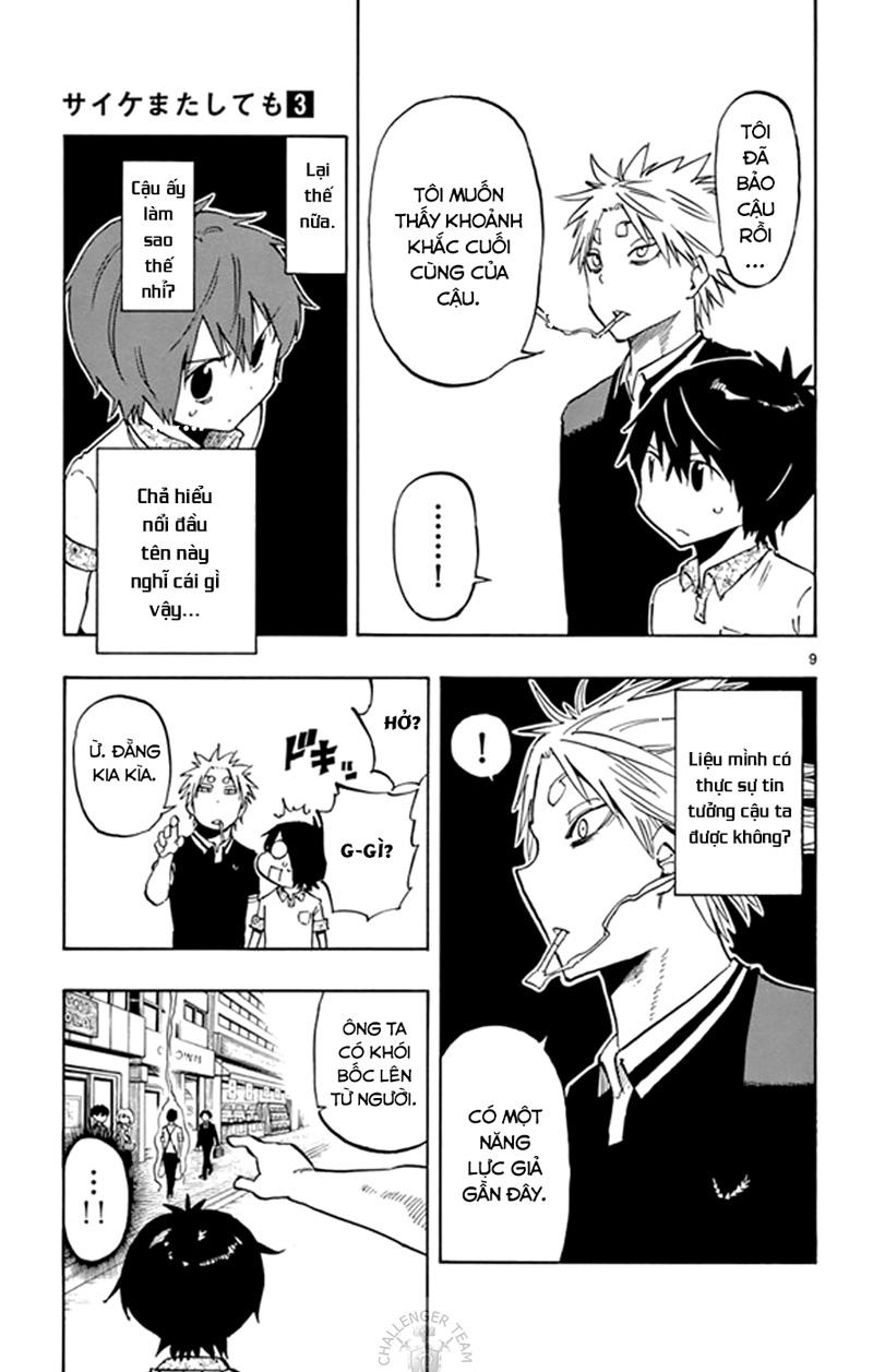 Saike Mata Shite Mo Chapter 16 - Trang 2