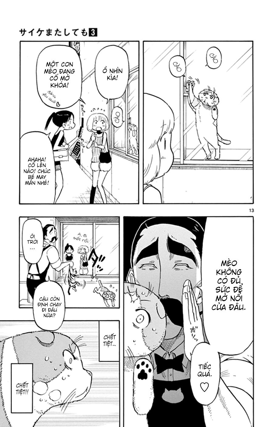 Saike Mata Shite Mo Chapter 17 - Trang 2