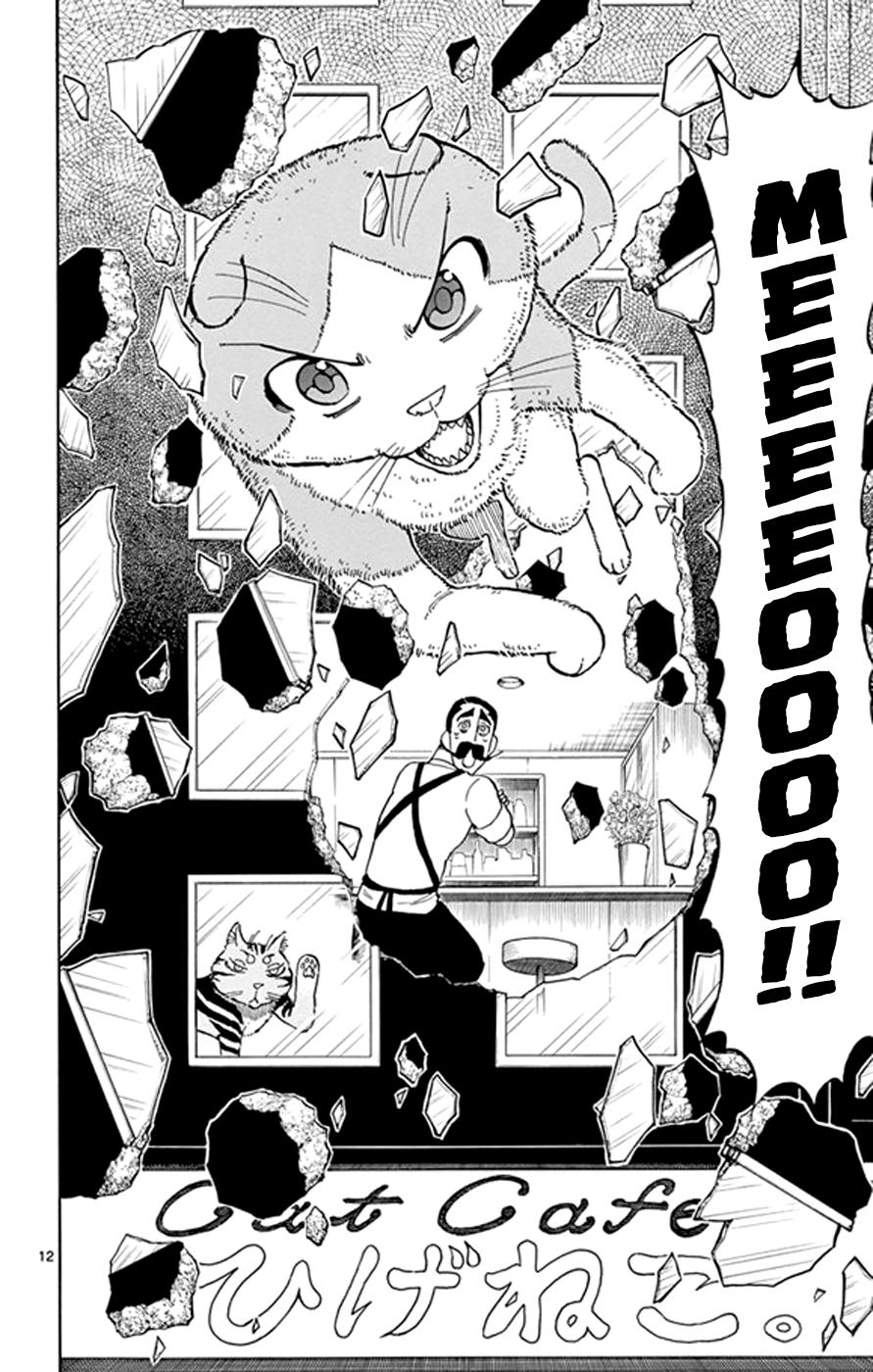 Saike Mata Shite Mo Chapter 18 - Trang 2