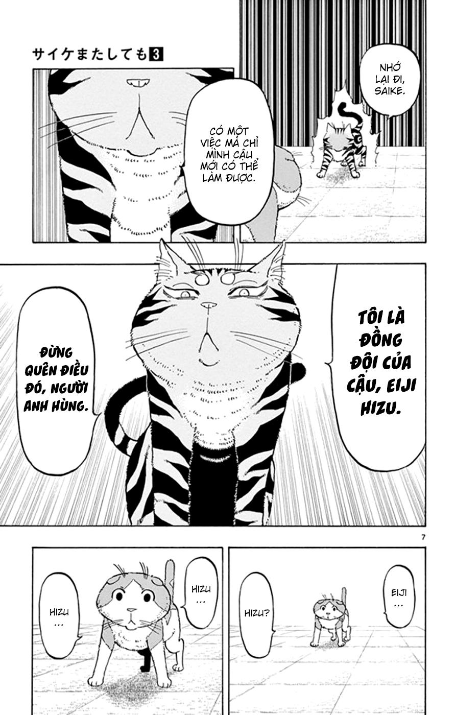 Saike Mata Shite Mo Chapter 18 - Trang 2