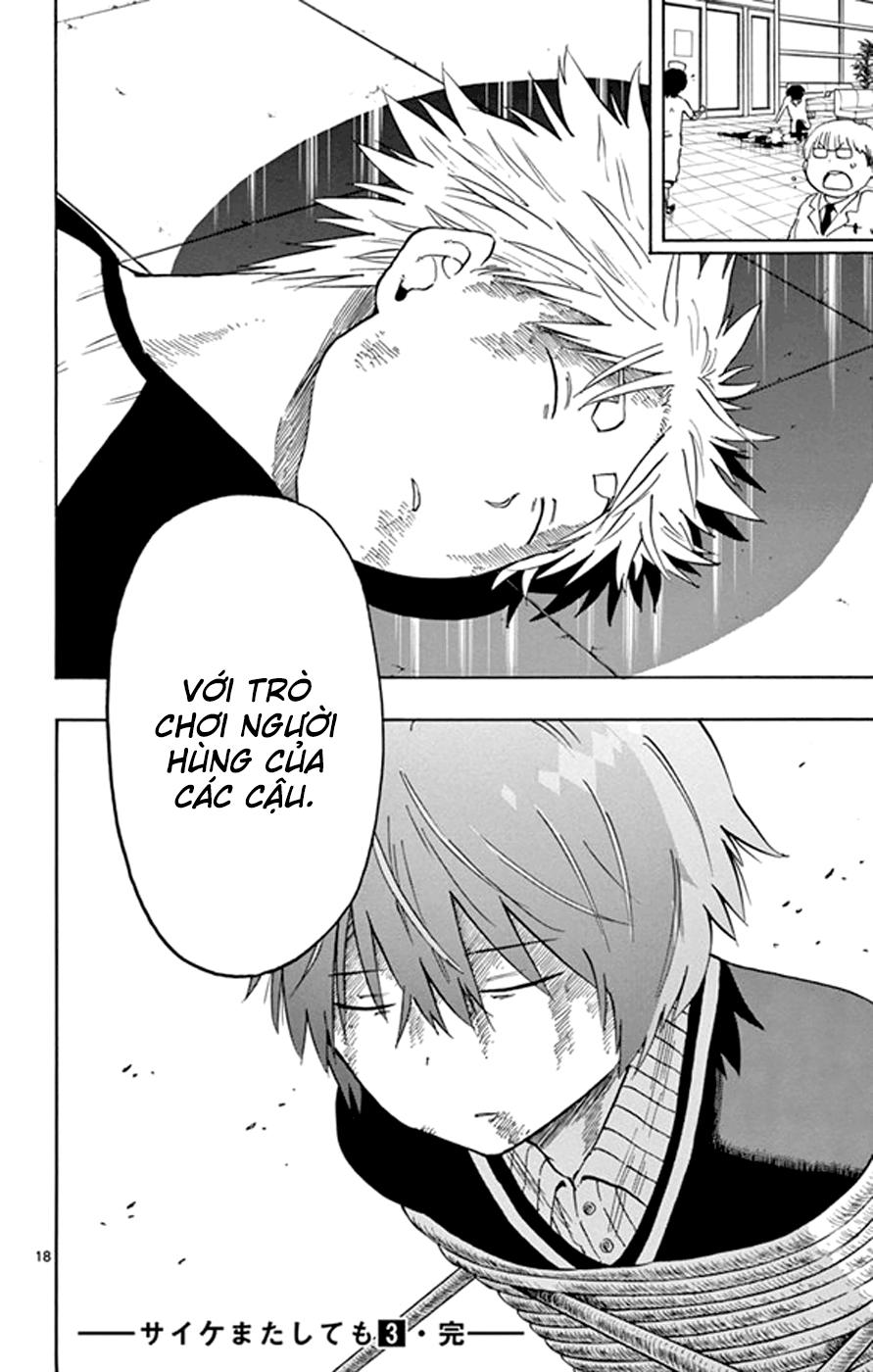 Saike Mata Shite Mo Chapter 22 - Trang 2