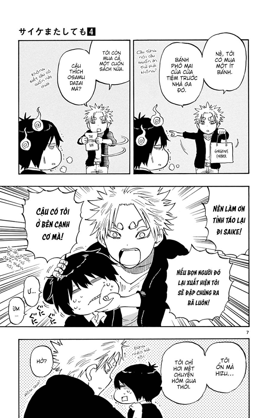 Saike Mata Shite Mo Chapter 23 - Trang 2