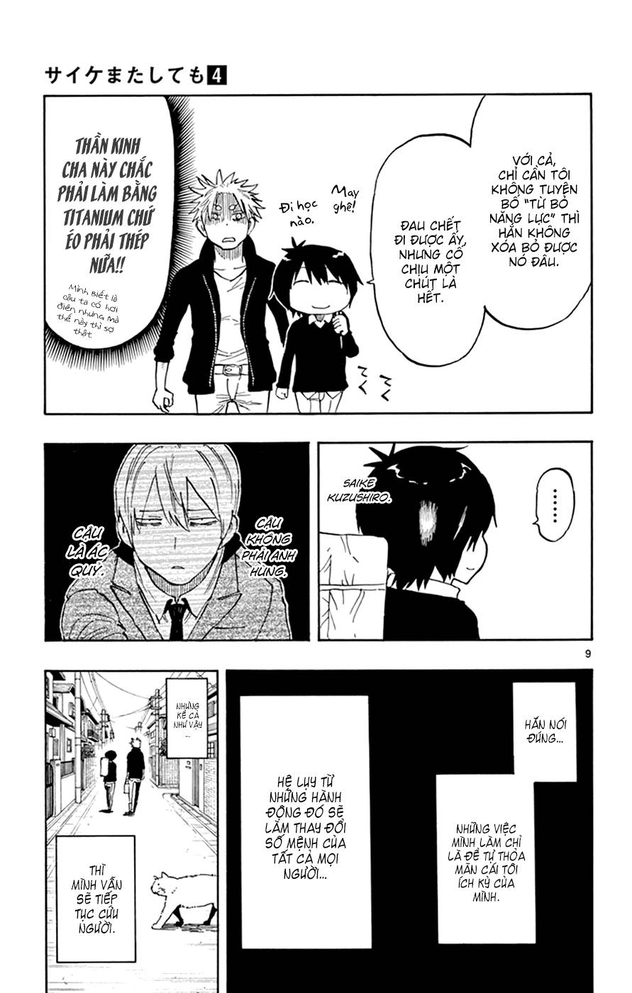 Saike Mata Shite Mo Chapter 23 - Trang 2