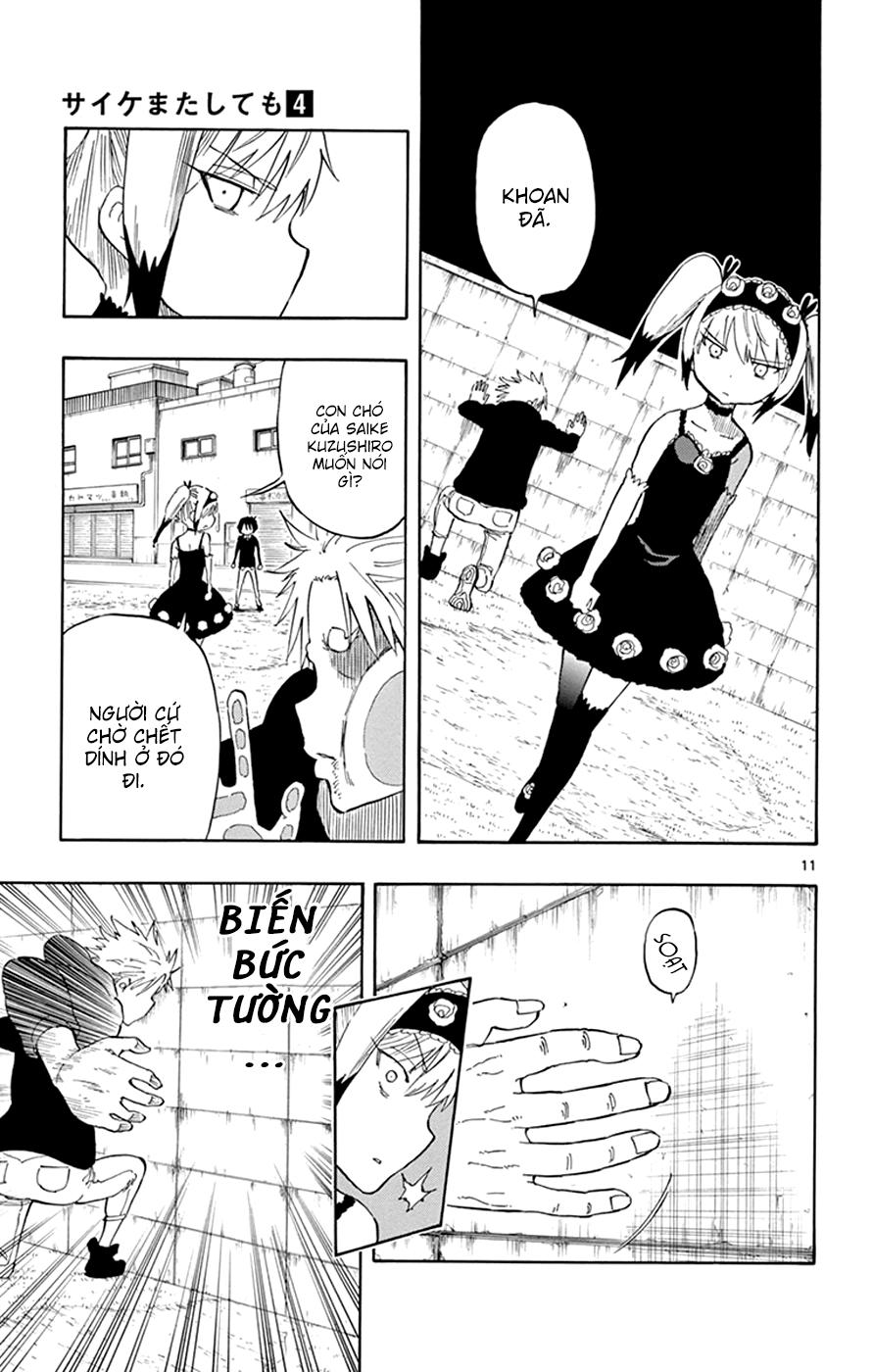 Saike Mata Shite Mo Chapter 24 - Trang 2