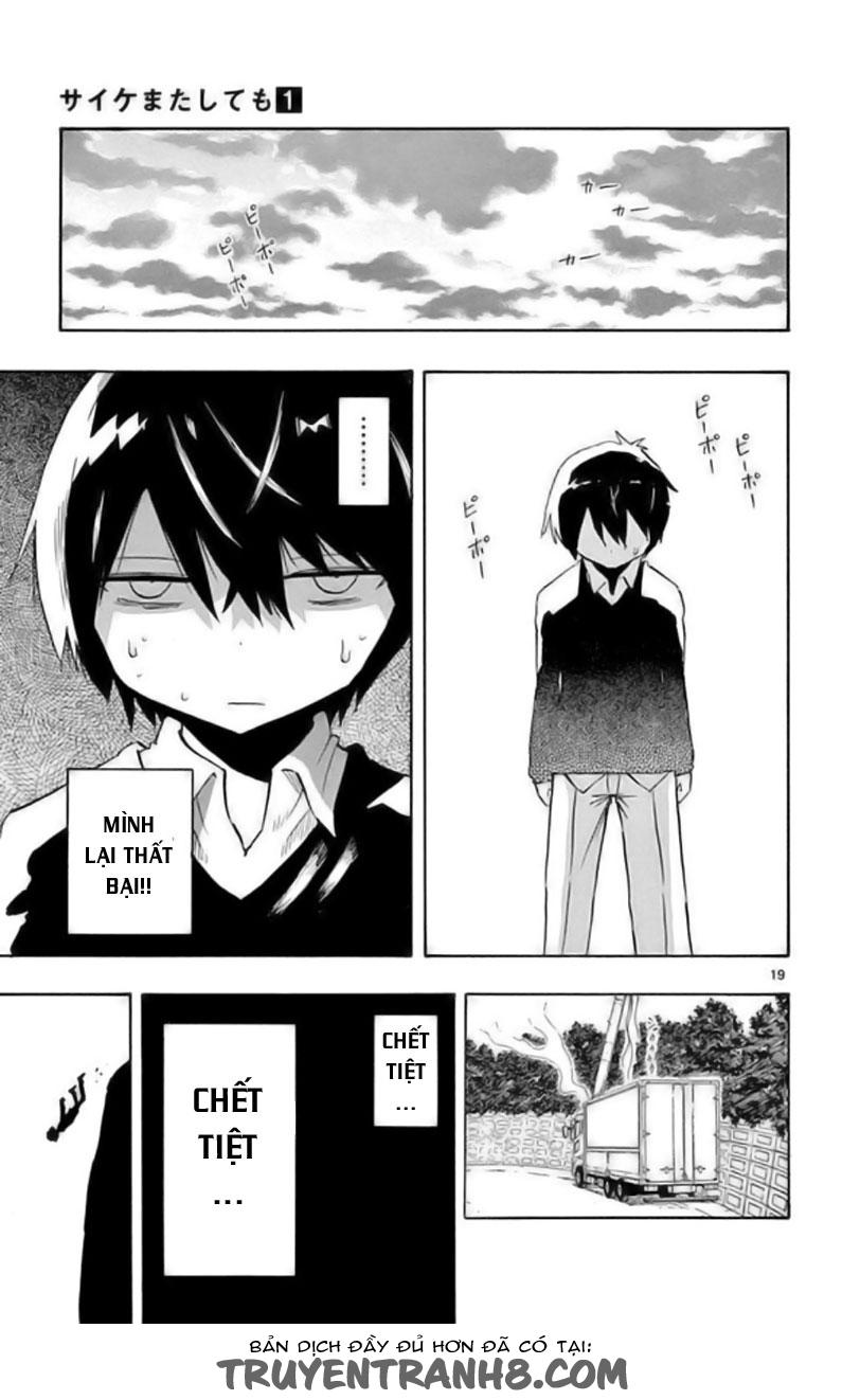 Saike Mata Shite Mo Chapter 3 - Trang 2