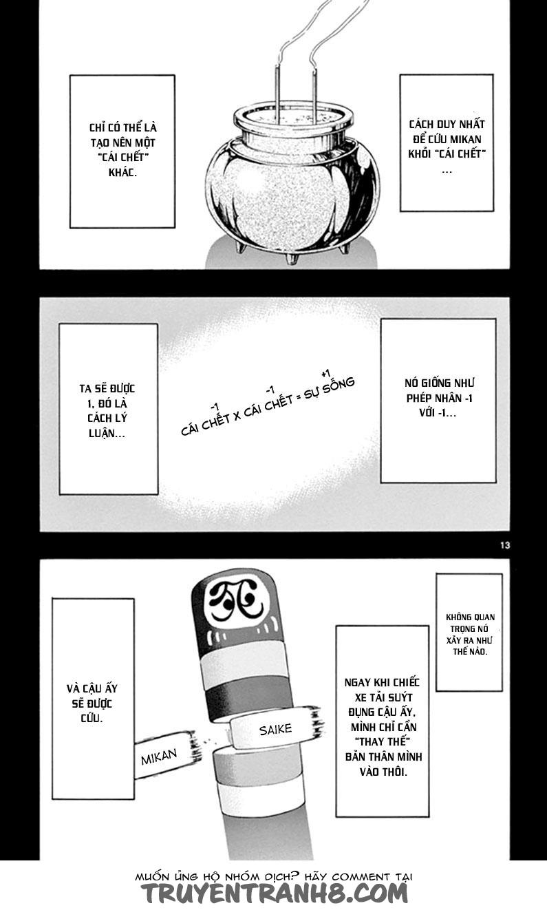Saike Mata Shite Mo Chapter 4 - Trang 2