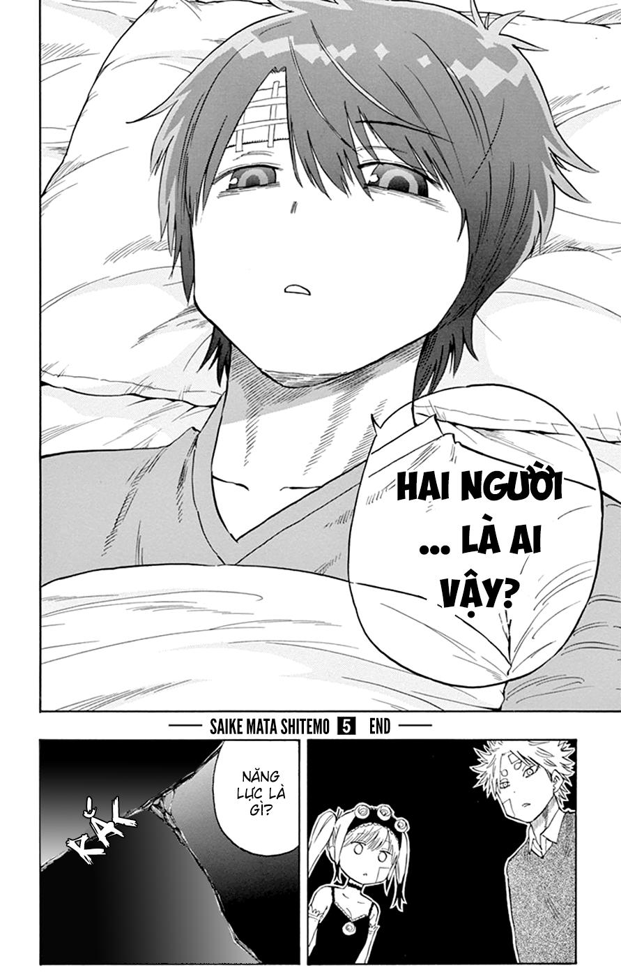 Saike Mata Shite Mo Chapter 42 - Trang 2