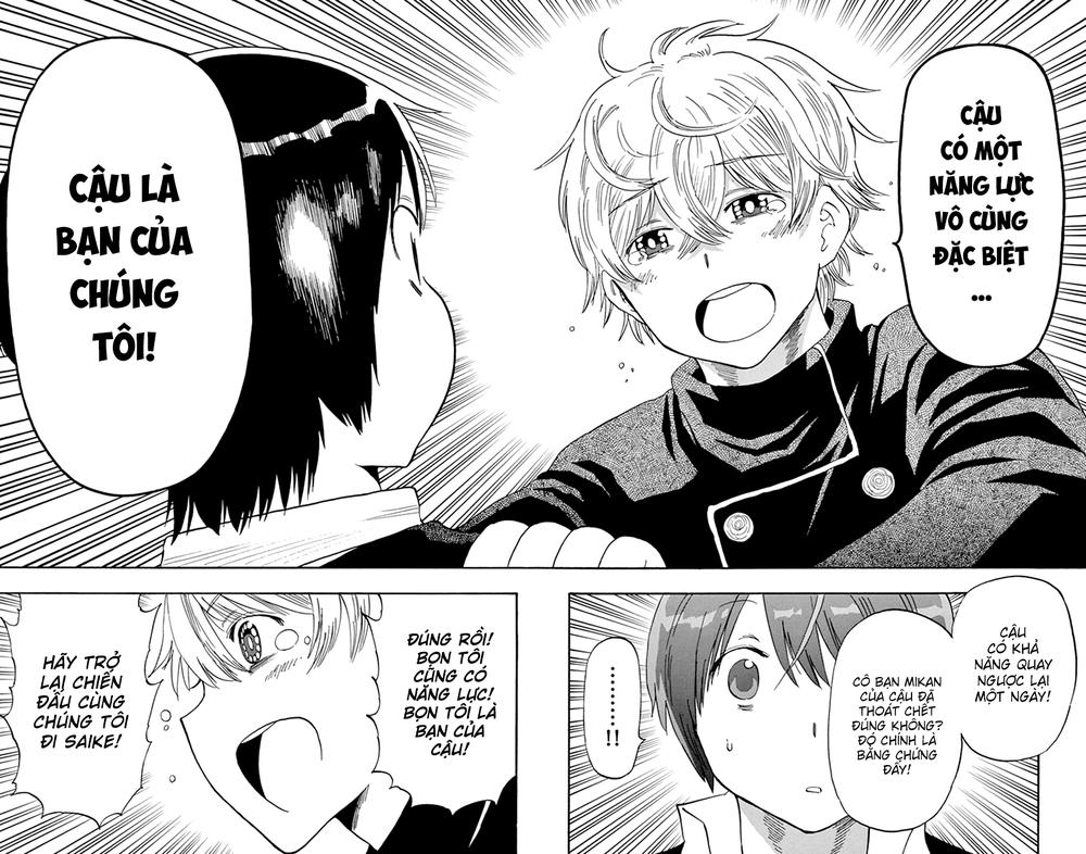 Saike Mata Shite Mo Chapter 44 - Trang 2