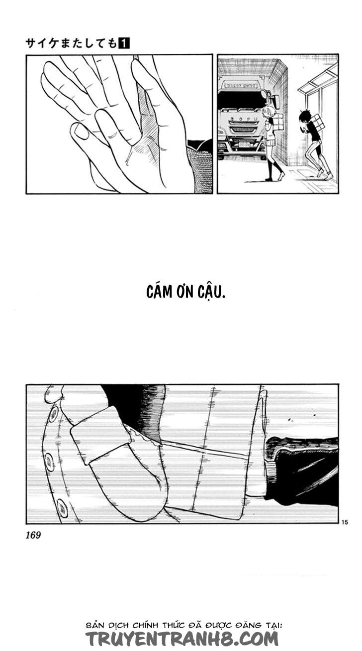 Saike Mata Shite Mo Chapter 5 - Trang 2