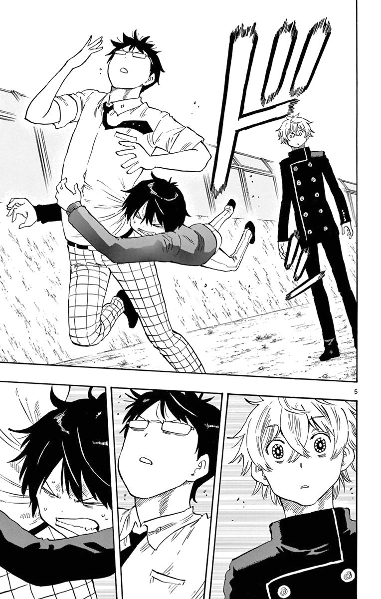 Saike Mata Shite Mo Chapter 51 - Trang 2