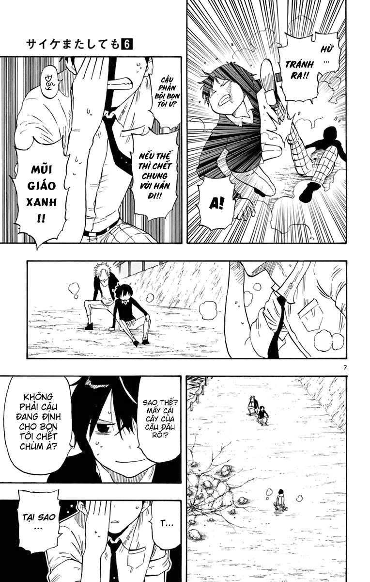 Saike Mata Shite Mo Chapter 51 - Trang 2