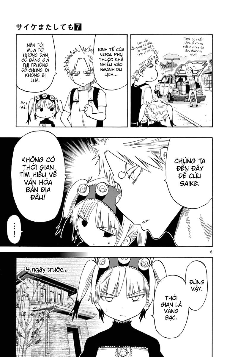 Saike Mata Shite Mo Chapter 53 - Trang 2