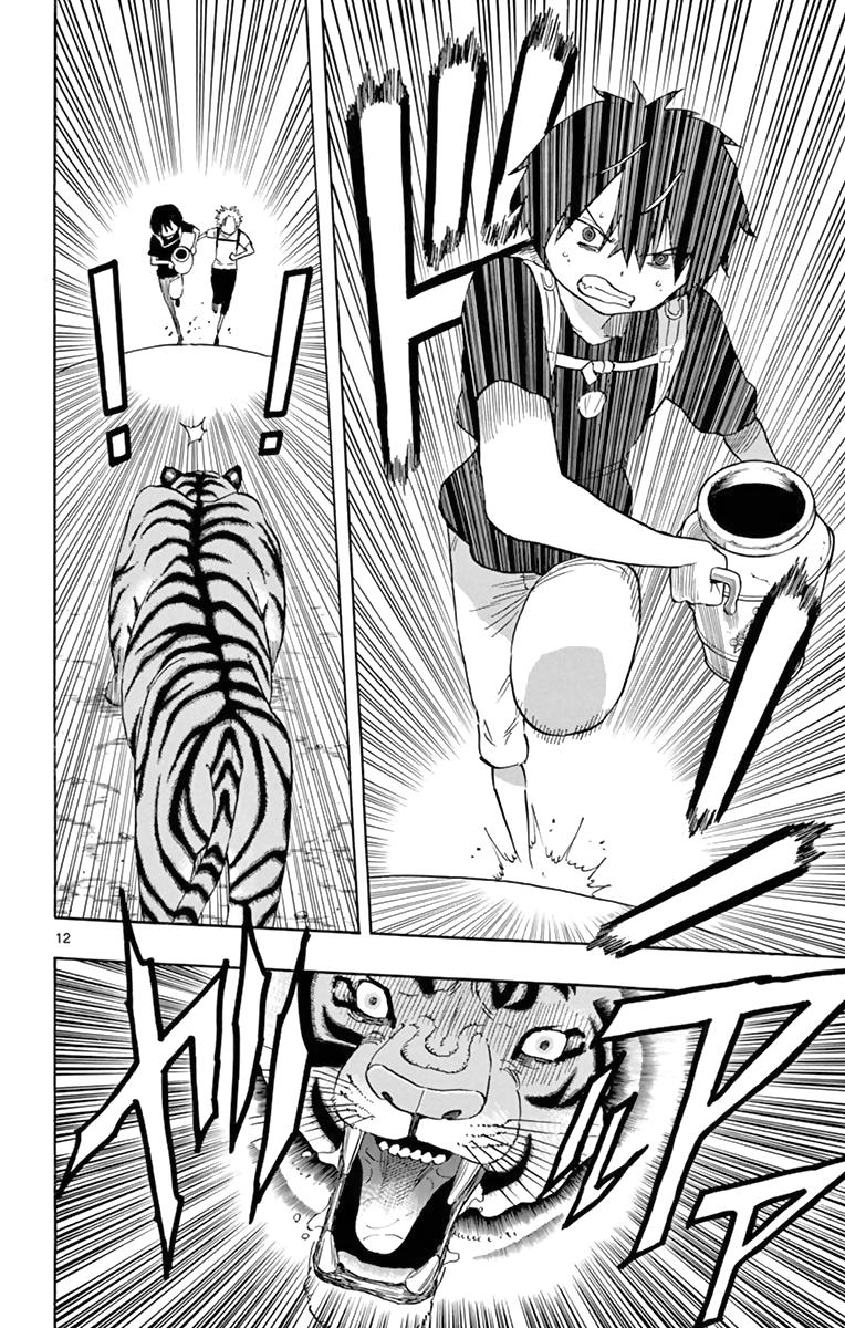 Saike Mata Shite Mo Chapter 58 - Trang 2