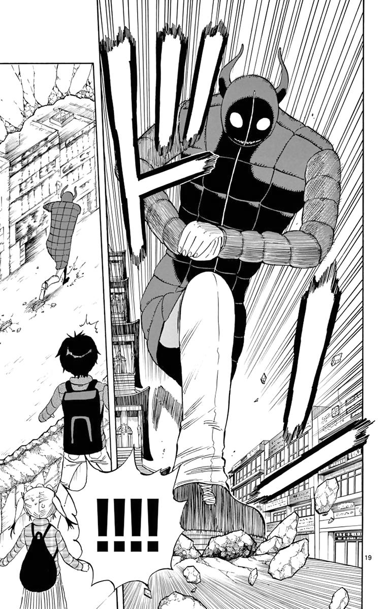 Saike Mata Shite Mo Chapter 63 - Trang 2