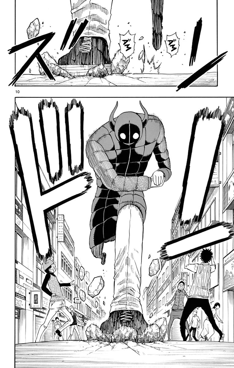 Saike Mata Shite Mo Chapter 64 - Trang 2