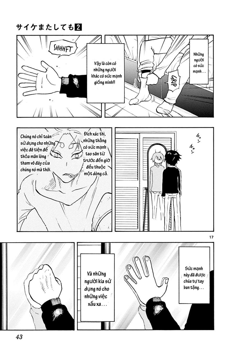 Saike Mata Shite Mo Chapter 7 - Trang 2