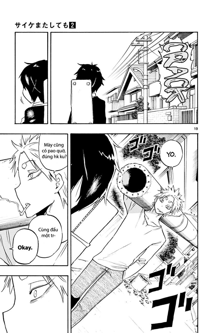 Saike Mata Shite Mo Chapter 7 - Trang 2