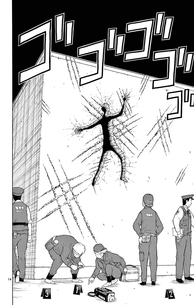 Saike Mata Shite Mo Chapter 74 - Trang 2