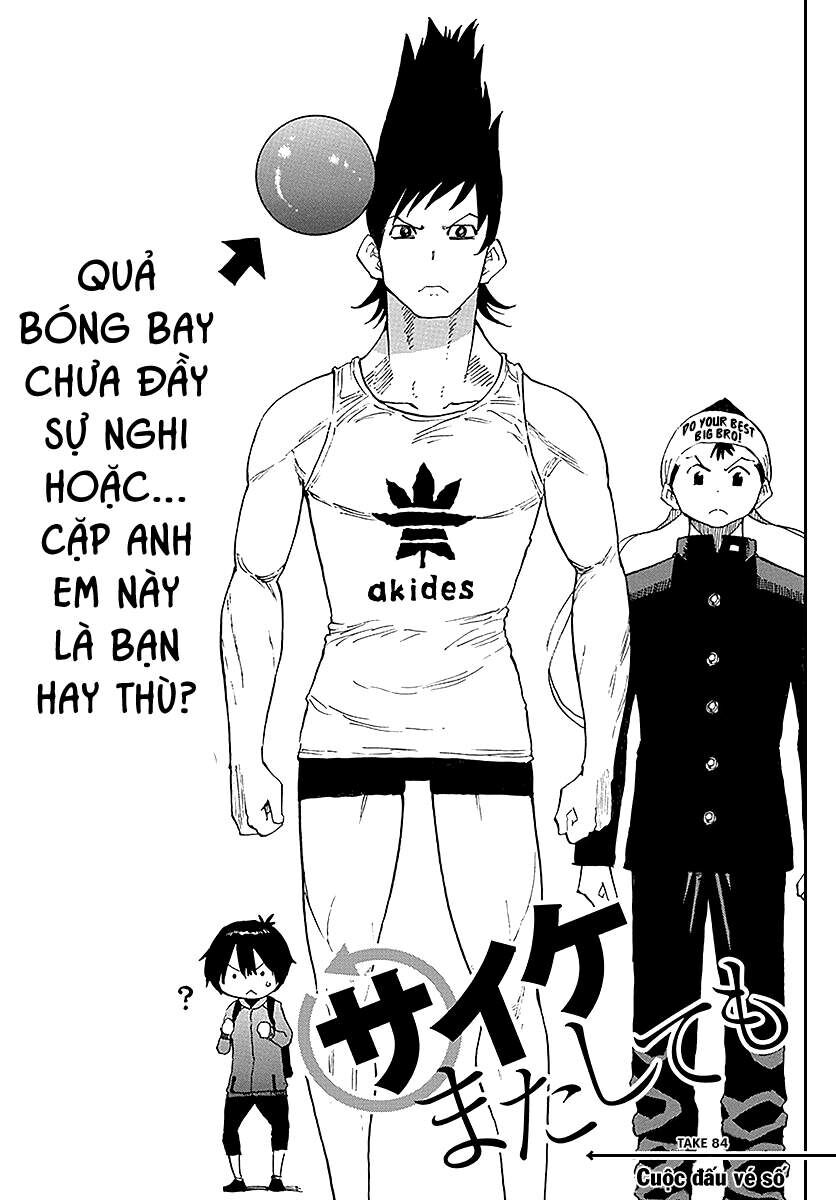 Saike Mata Shite Mo Chapter 84 - Trang 2