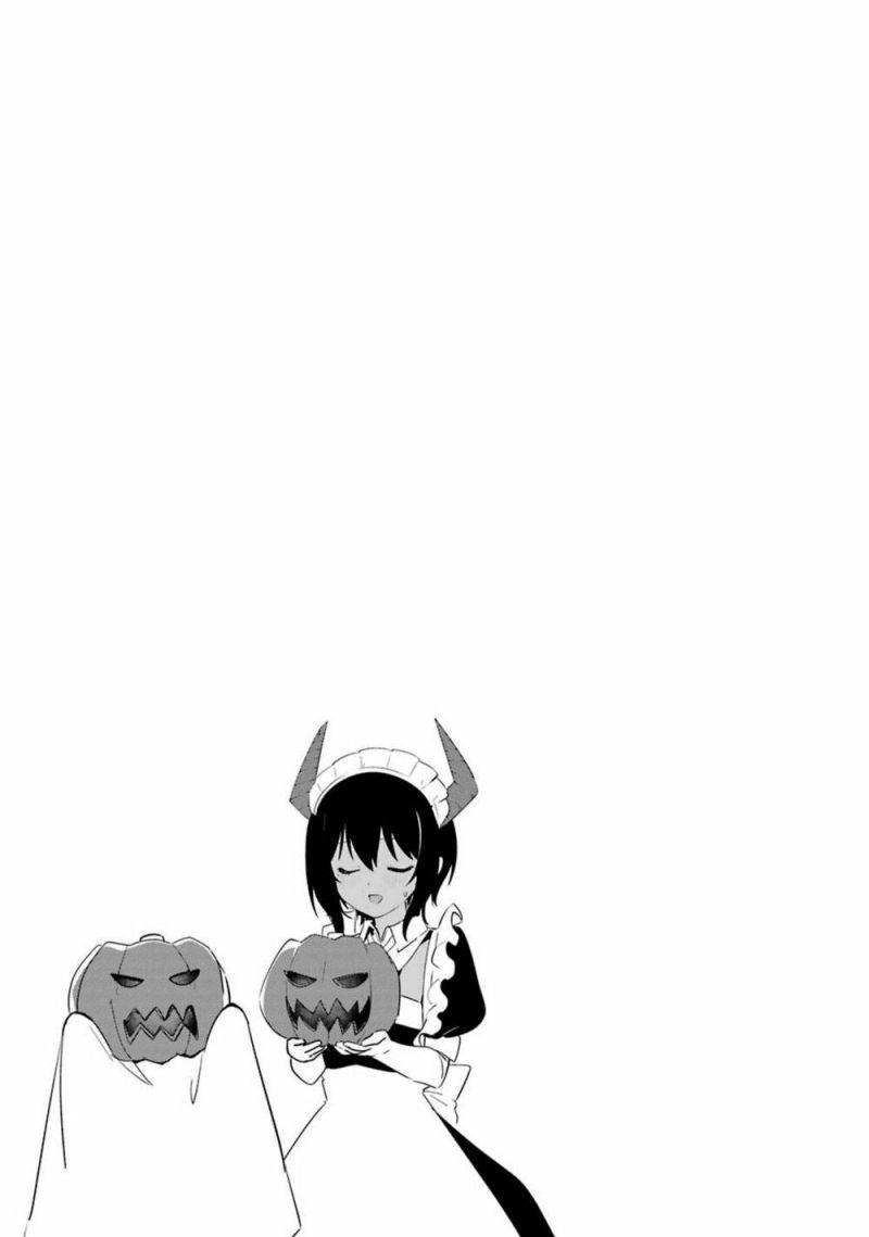 Saikin Yatotta Meido Ga Ayashii Chapter 1.2 - Trang 2