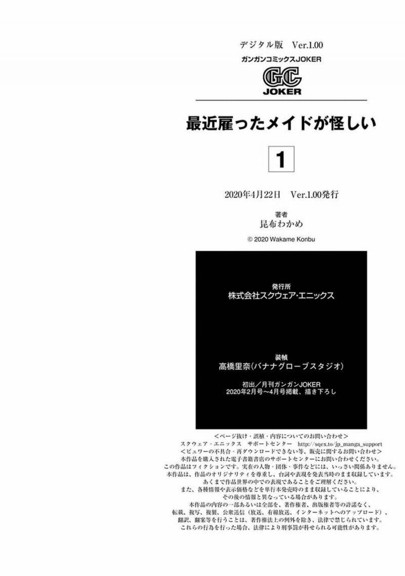 Saikin Yatotta Meido Ga Ayashii Chapter 4.1 - Trang 2