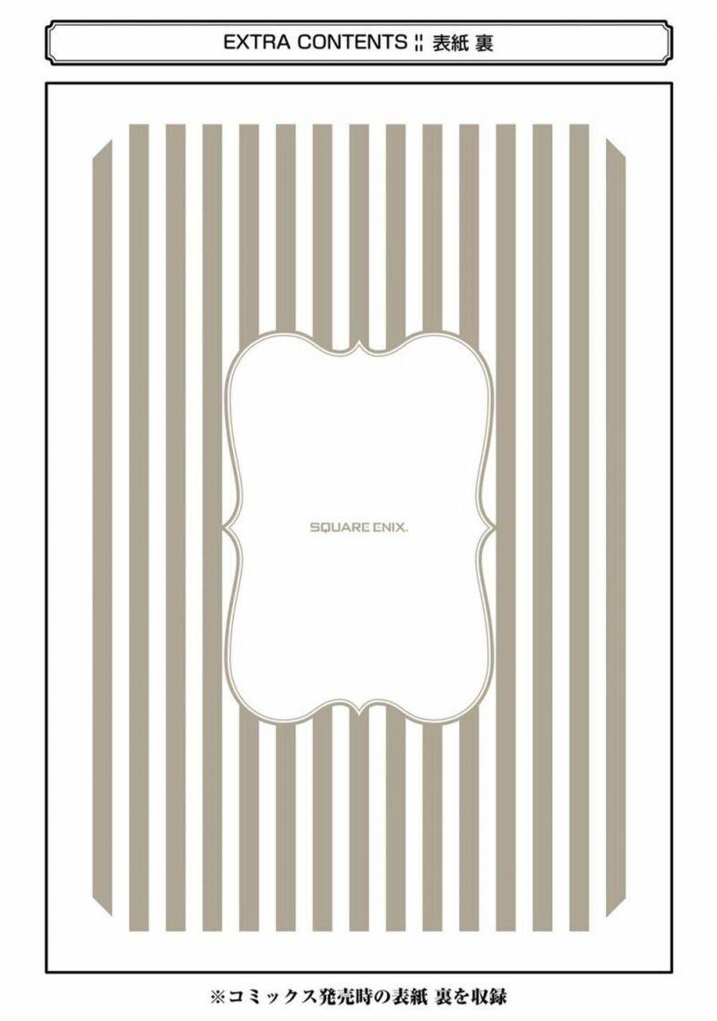 Saikin Yatotta Meido Ga Ayashii Chapter 4.1 - Trang 2