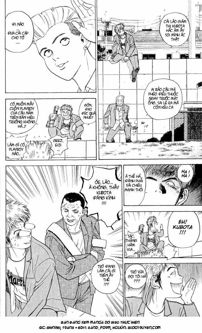 Saikometora Eiji – Thám Tử Eiji Chapter 1 - Trang 2