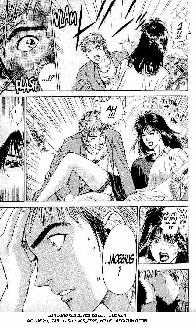 Saikometora Eiji – Thám Tử Eiji Chapter 1 - Trang 2