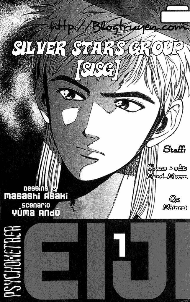 Saikometora Eiji – Thám Tử Eiji Chapter 1 - Trang 2