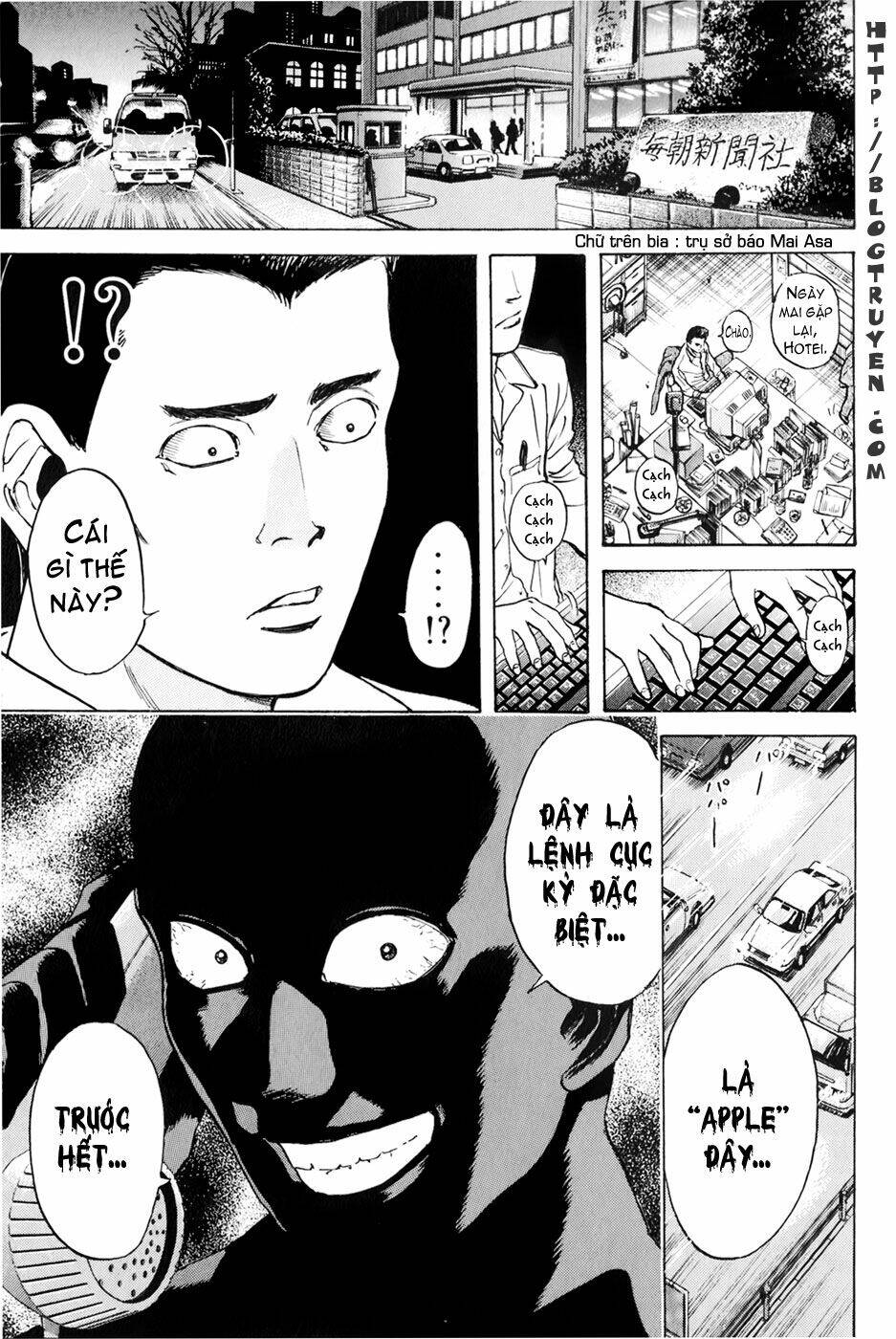 Saikometora Eiji – Thám Tử Eiji Chapter 20 - Trang 2