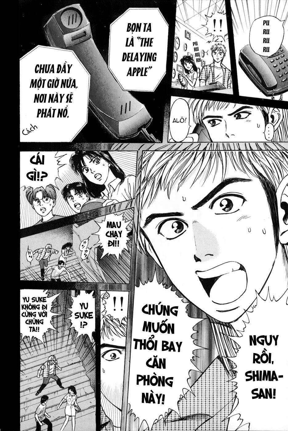 Saikometora Eiji – Thám Tử Eiji Chapter 20 - Trang 2